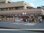 その他　セブンイレブン飯能双柳店（その他）まで1423m