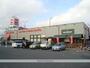 その他　ベルク緑町店（その他）まで1603m