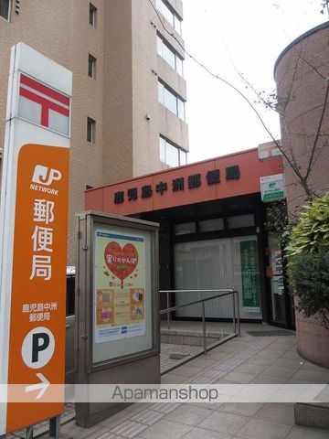郵便局　鹿児島中洲郵便局（郵便局）まで450m