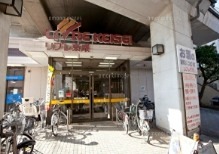 スーパー　リブレ京成江戸川駅前店（スーパー）まで362m