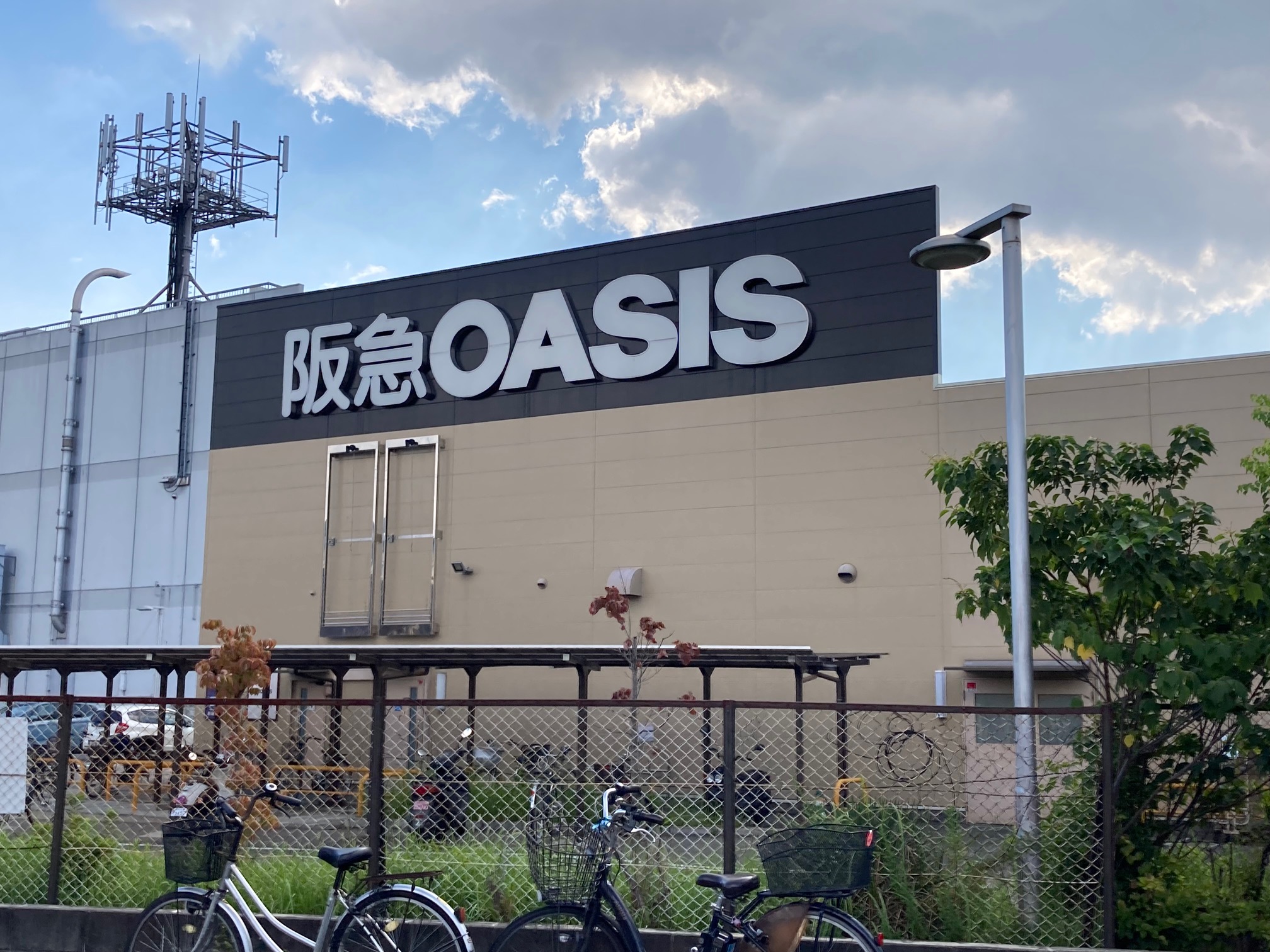 役所　伊丹市役所（役所）まで976m