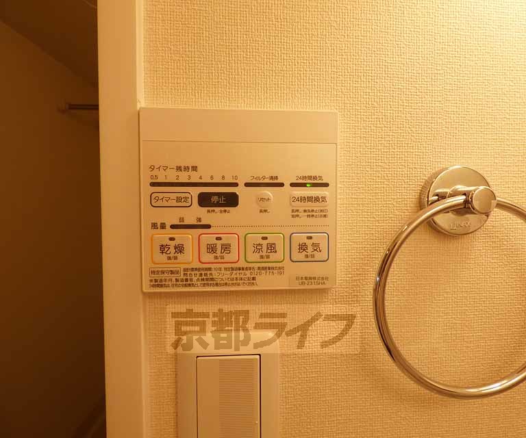 その他設備　浴室乾燥機です。