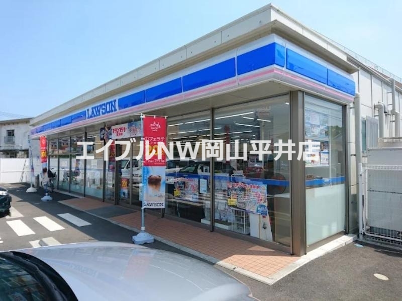 コンビニ　ローソン　岡山長岡団地店（コンビニ）まで69m