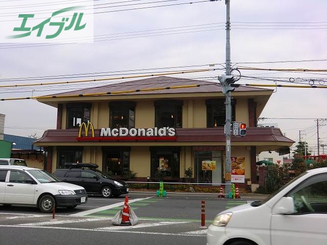 その他　マクドナルド（その他）まで1553m