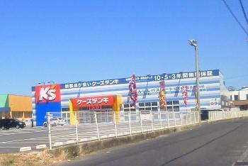 その他　ケーズデンキ波崎店（その他）まで596m