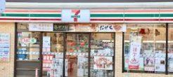 コンビニ　セブンイレブン市川塩焼店（コンビニ）まで270m