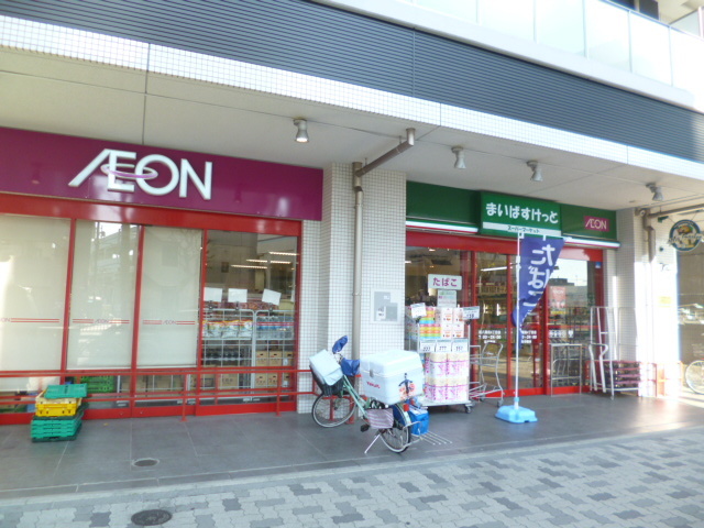その他　まいばすけっと環八蒲田4丁目店（その他）まで1035m