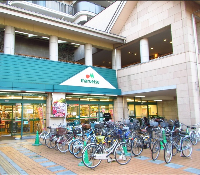 スーパー　マルエツ所沢御幸町店（スーパー）まで900m