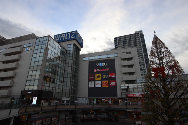 ショッピングセンター　ワルツ所沢（ショッピングセンター）まで750m