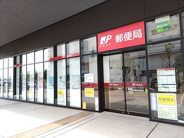 郵便局　所沢駅西口郵便局（郵便局）まで600m
