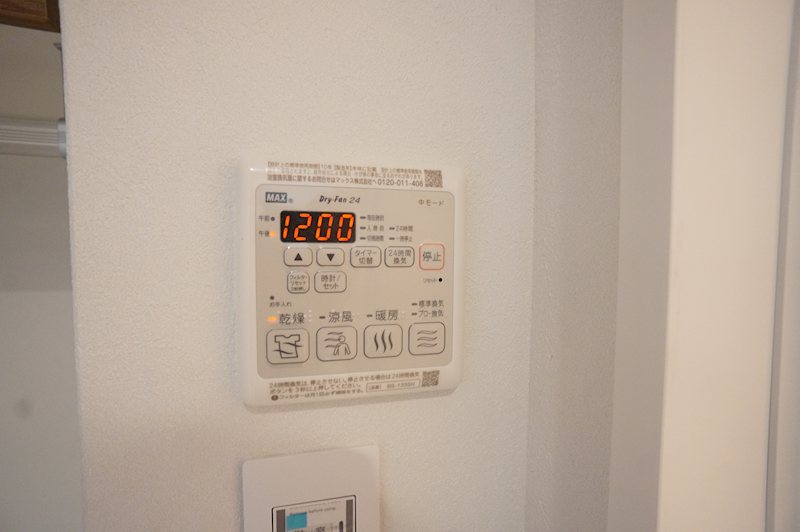 その他設備　工事中の写真です