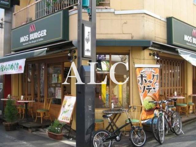 飲食店　モスバーガー下北沢北口店（飲食店）まで1145m