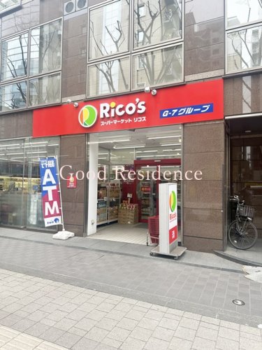スーパー　リコス 新横浜２丁目店（スーパー）まで305m