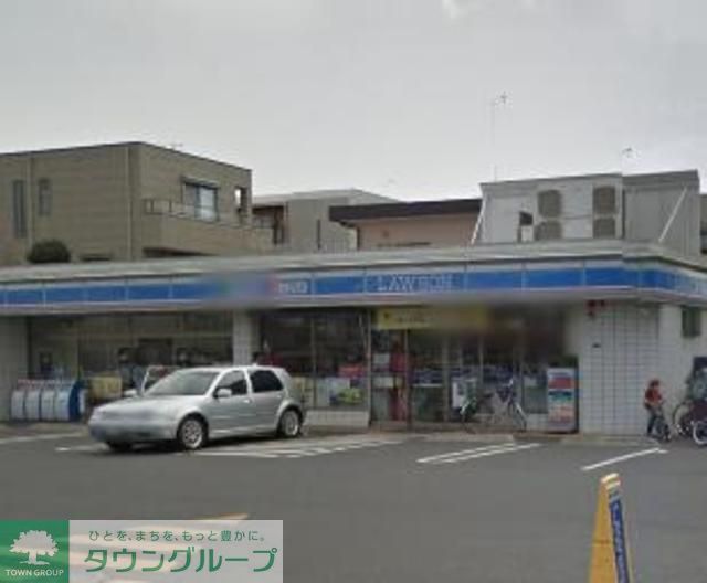 コンビニ　ローソン 相模原相生四丁目店（コンビニ）まで341m