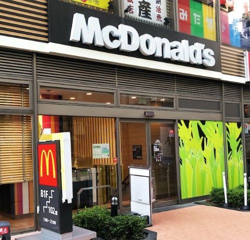 飲食店　マクドナルド 三鷹店（飲食店）まで542m