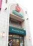 スーパー　ピーコックストア 石川台店（スーパー）まで459m