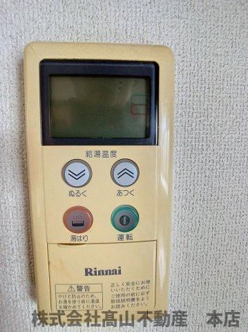 その他設備