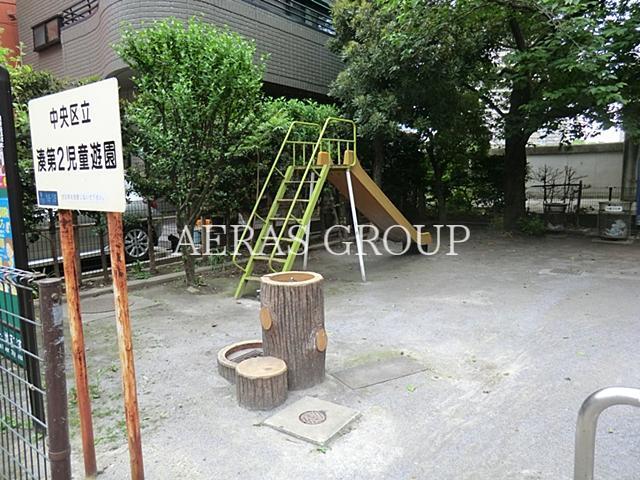 公園　湊町第二児童遊園（公園）まで244m