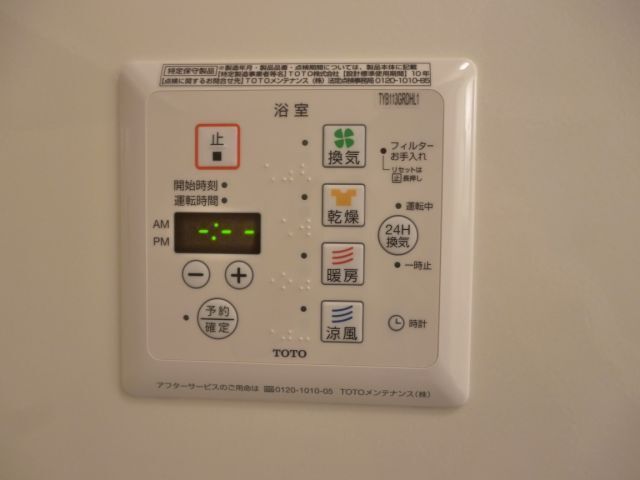 その他設備　１階のお部屋の室内写真です。