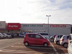 ドラックストア　ドラッグ・トップス新井店（ドラッグストア）まで1146m