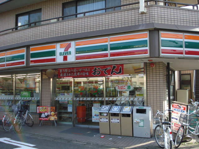 コンビニ　セブンイレブン 相武台駅前店（コンビニ）まで361m