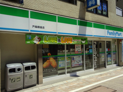 コンビニ　ファミリーマート　戸越銀座店（コンビニ）まで107m