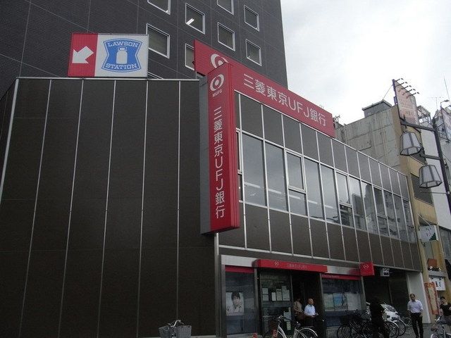 銀行　三菱東京ＵＦＪ銀行（銀行）まで300m