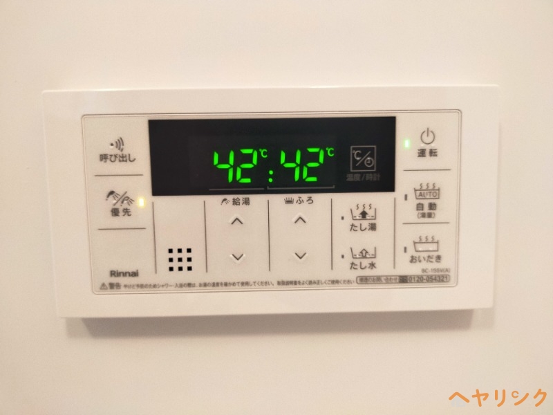 その他設備　同型別部屋写真