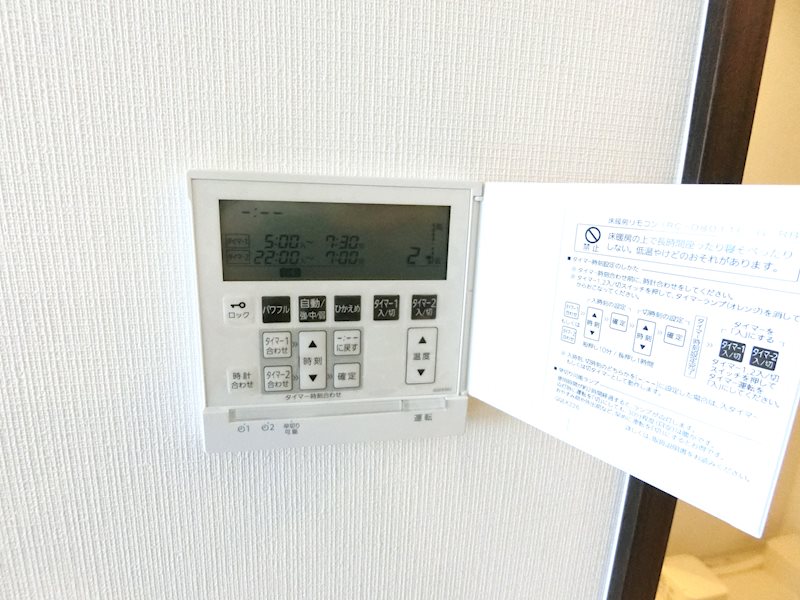 その他設備　床暖房付いています