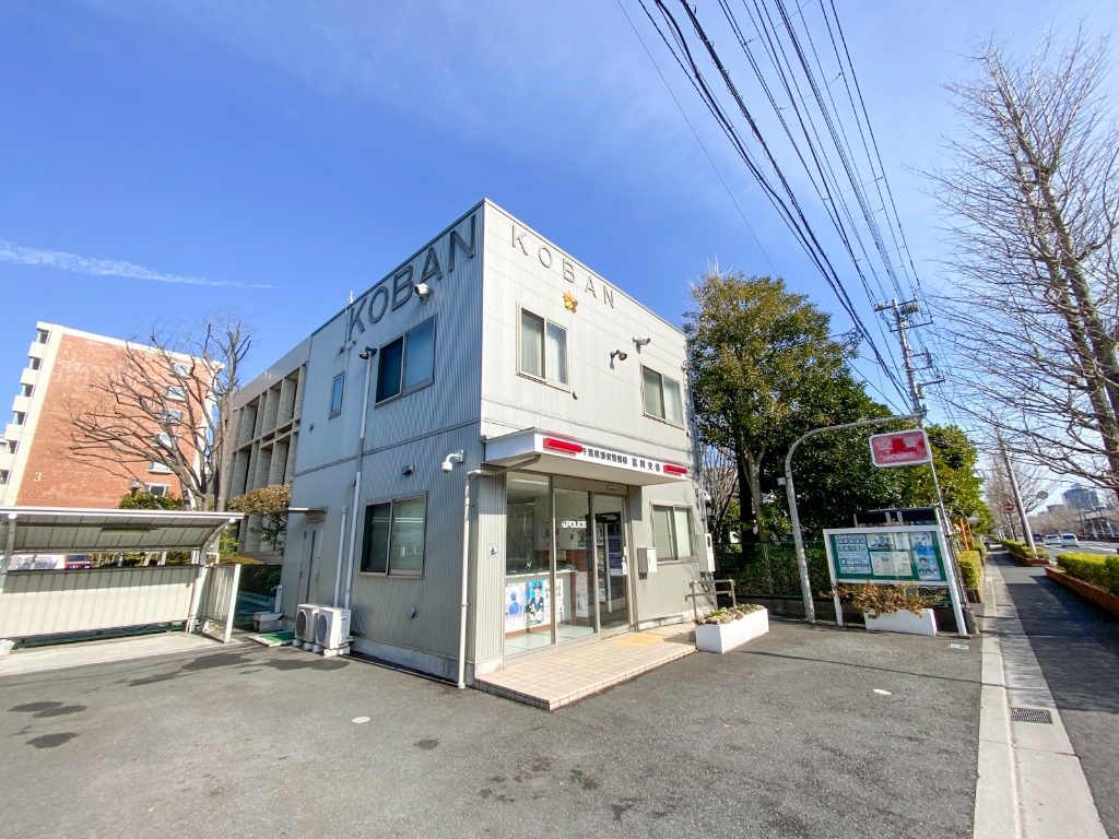 警察署・交番　浦安警察署 富岡交番（警察署・交番）まで715m