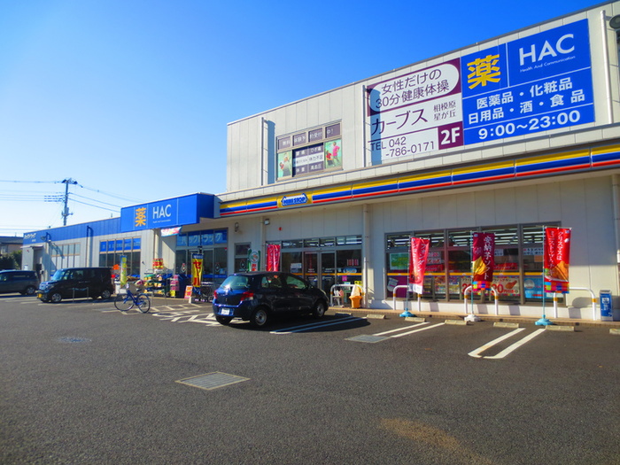 コンビニ　ミニストップ　ＨＡＣ（コンビニ）まで15m
