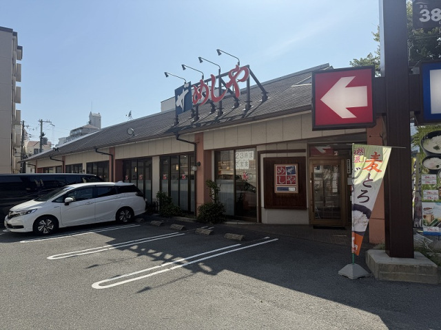 飲食店　ザめしや吹田穂波店（飲食店）まで318m