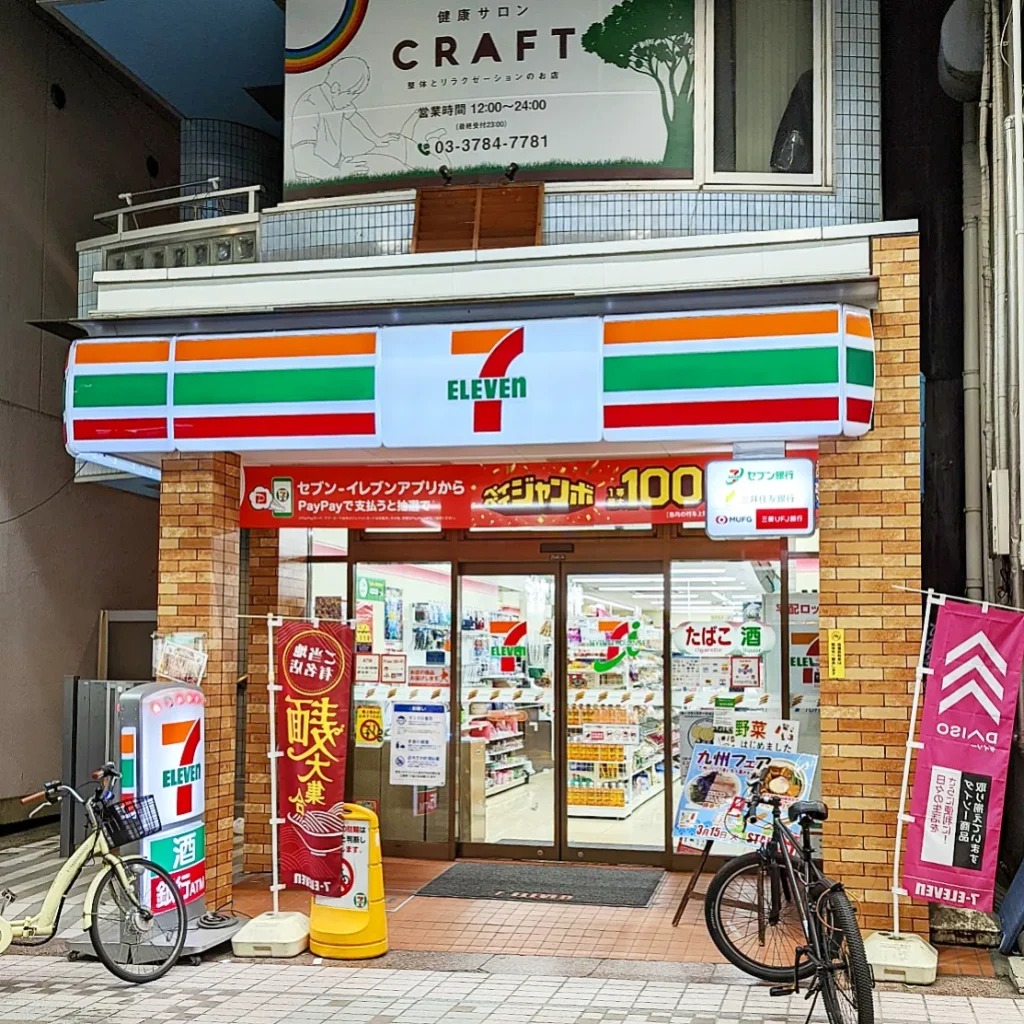 コンビニ　セブンイレブン武蔵小山パルム店（コンビニ）まで192m