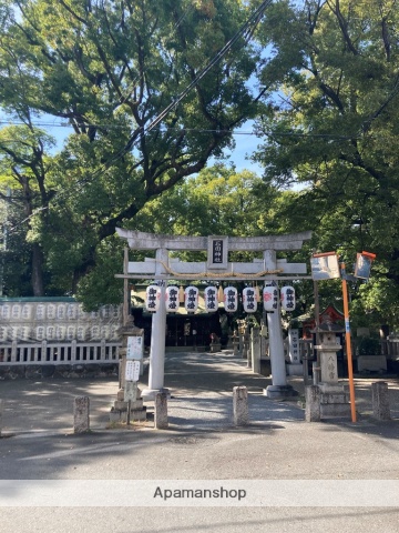 その他　石田神社（その他）まで305m