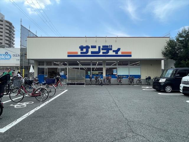スーパー　サンディ平野南店（スーパー）まで269m