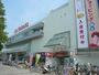 スーパー　イトーヨーカードー上永谷店（スーパー）まで700m