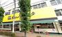 スーパー　Hanamasa　Plus＋京橋店（スーパー）まで187m