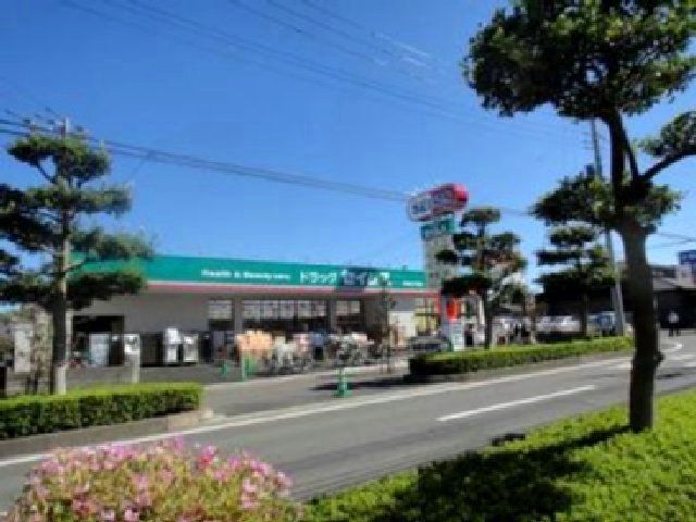 ドラックストア　ドラッグセイムス戸塚3丁目店（ドラッグストア）まで1196m
