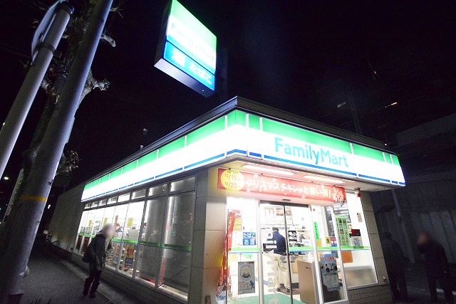 コンビニ　ファミリーマート 平沼一丁目店（コンビニ）まで115m