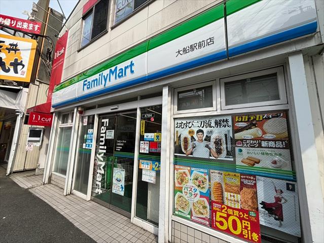 コンビニ　ファミリーマート（コンビニ）まで3944m