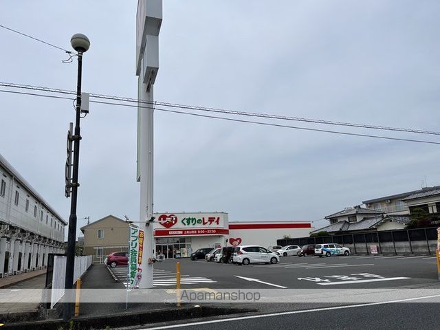 ドラックストア　くすりのレディ土佐山田店（ドラッグストア）まで530m