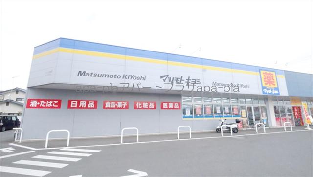 その他　ニトリ（その他）まで736m