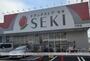 ドラックストア　ドラッグストアセキ　川寺店（ドラッグストア）まで700m