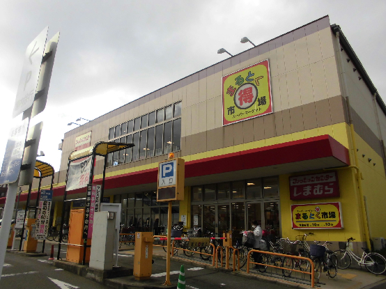 スーパー　イズミヤ　まるとく市場門真南店（スーパー）まで4657m