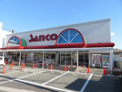 スーパー　スーパーサンコー長瀬店（スーパー）まで775m