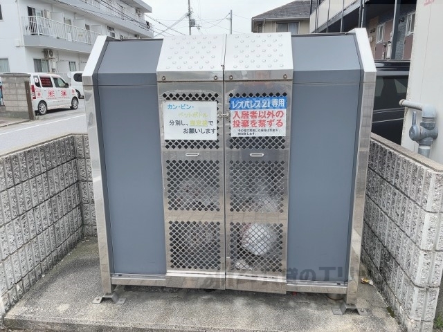 その他　ゴミ置き場