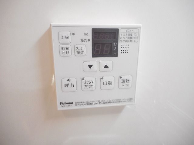 その他　★新生活におすすめの物件ですよ★