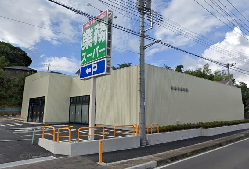 スーパー　業務スーパー袖ケ浦店（スーパー）まで728m