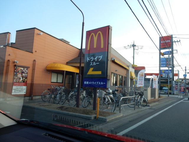 飲食店　マクドナルド（飲食店）まで350m