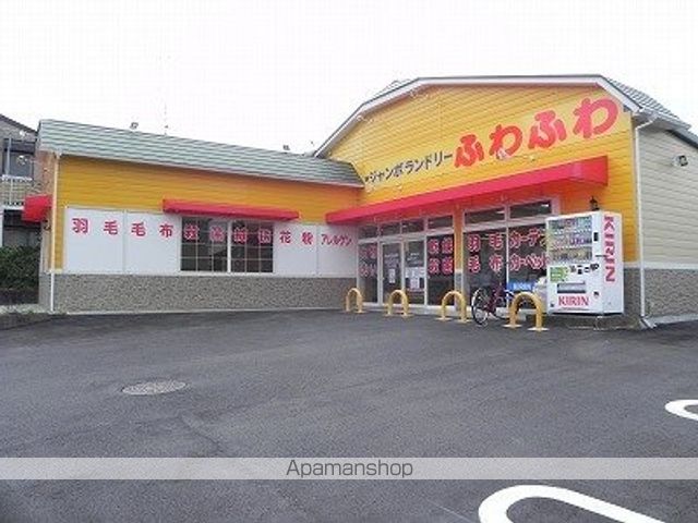 その他　ふわふわ柏しこだ店（その他）まで1000m